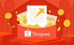 Shopee怎么做高客单价产品，需要什么思路？