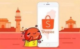 Shopee运营：运营Shopee店铺的技巧